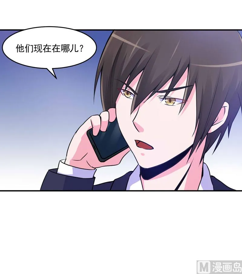 第59话 黑豹逃跑 第56页
