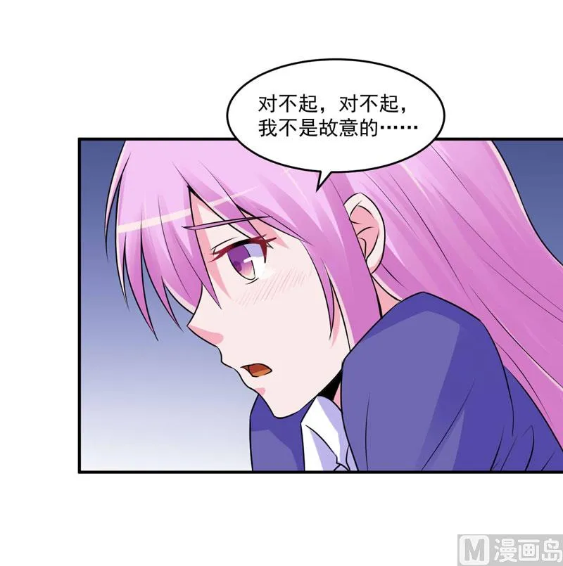 第61话 合作案 第6页