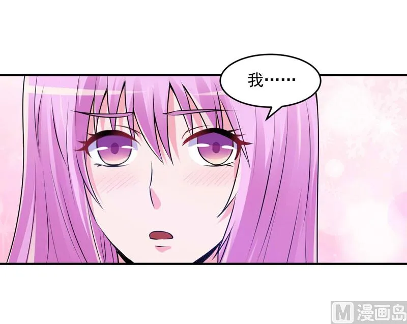 第61话 合作案 第15页