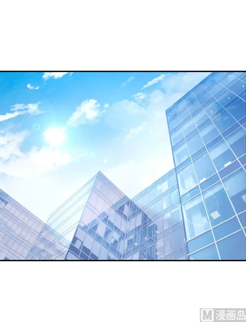 第61话 合作案 第22页