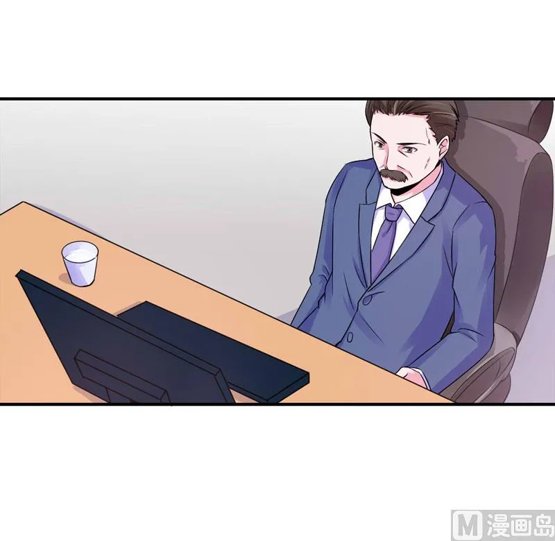 第61话 合作案 第23页
