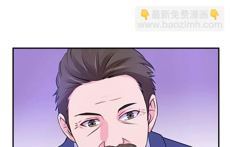 第61话 合作案 第42页