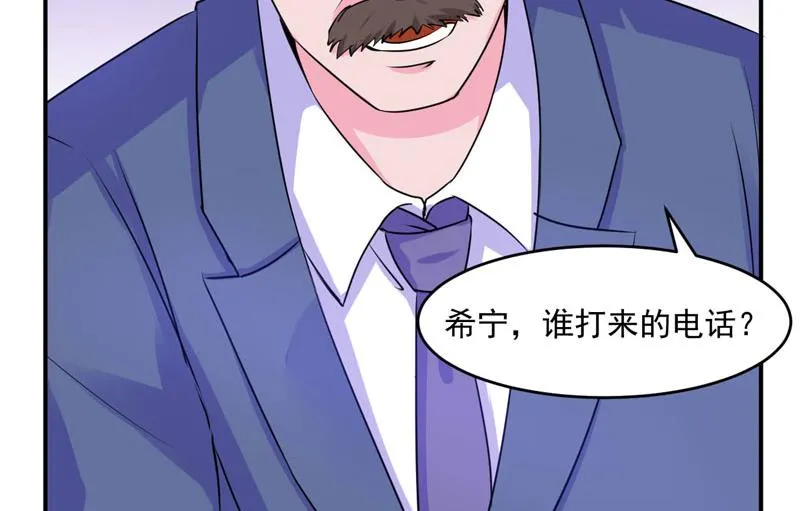 第61话 合作案 第43页