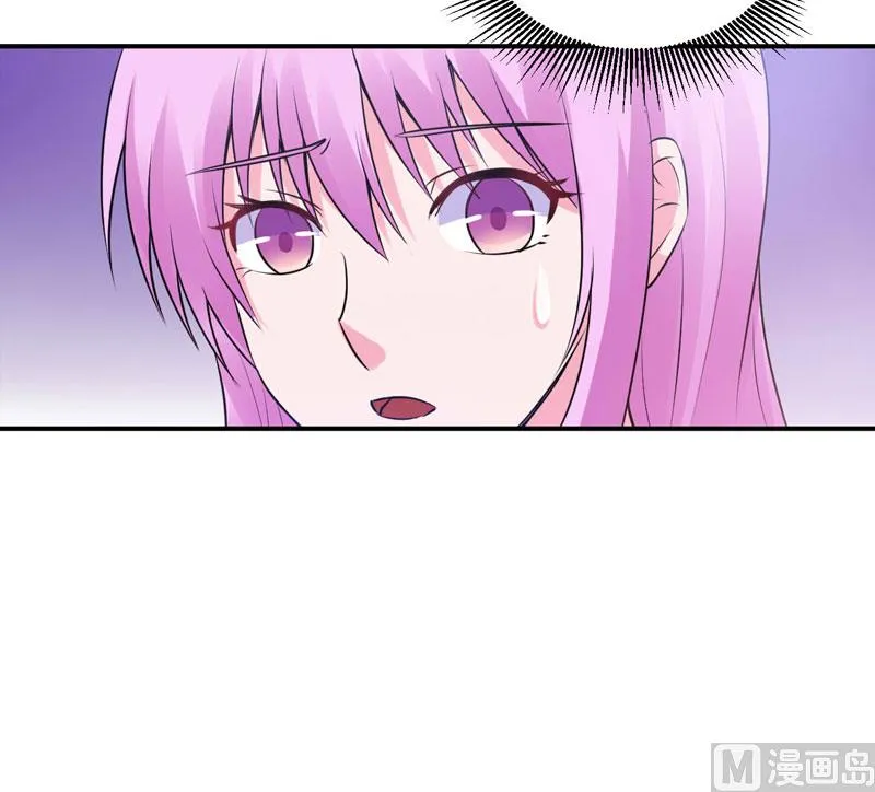 第61话 合作案 第46页