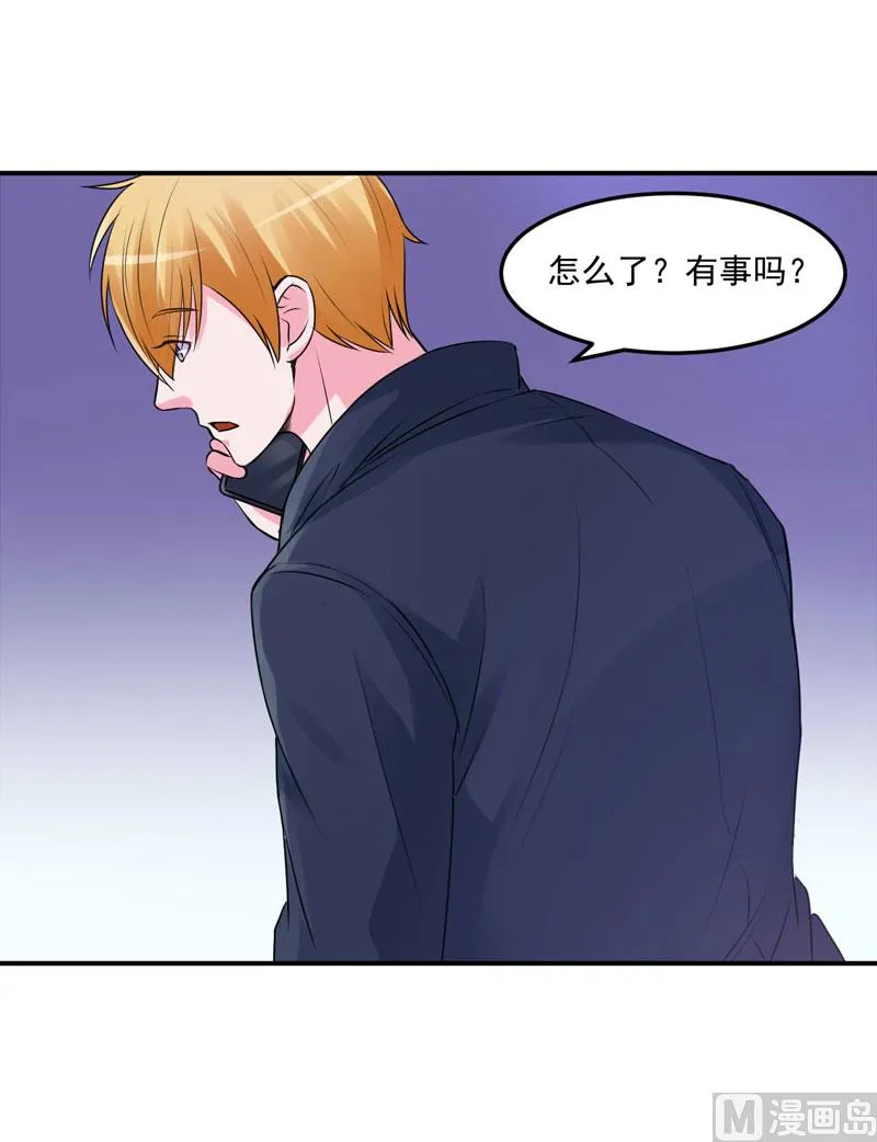 第62话 当局者迷 第4页