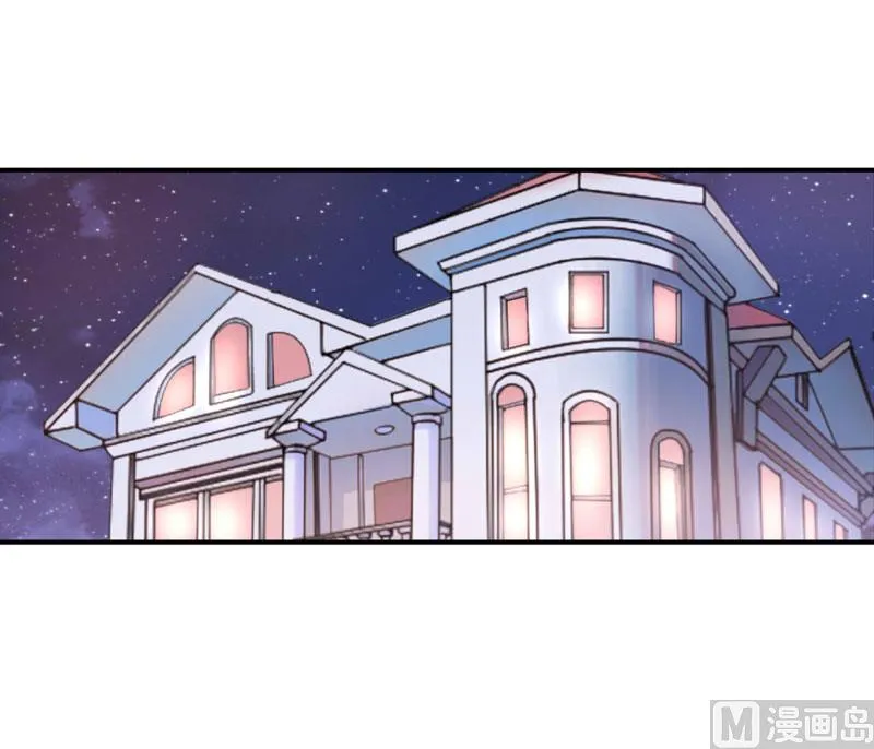 第62话 当局者迷 第10页