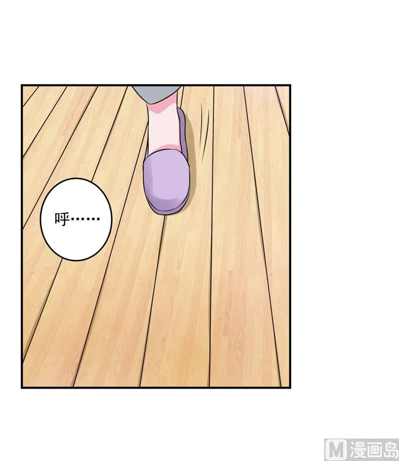 第62话 当局者迷 第11页