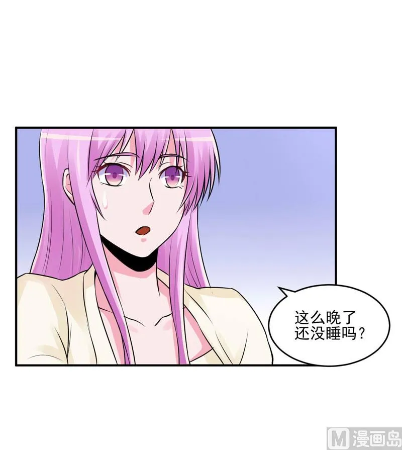 第62话 当局者迷 第15页