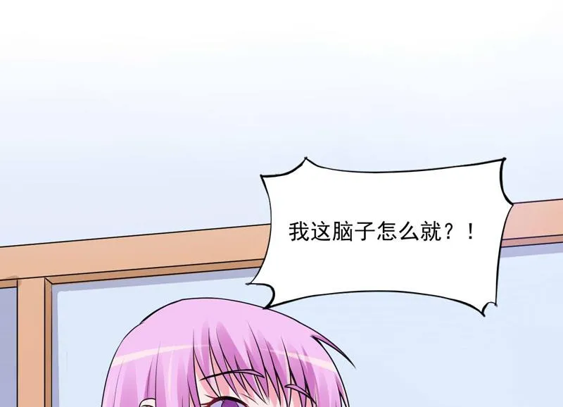 第62话 当局者迷 第21页