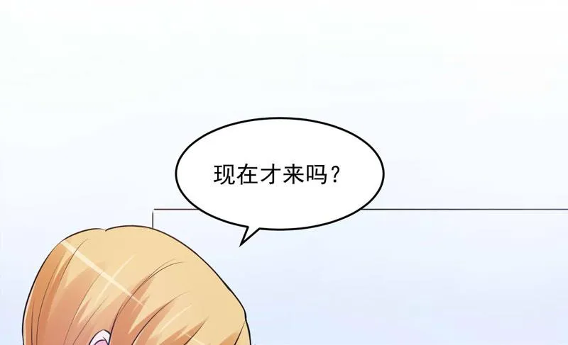 第62话 当局者迷 第34页