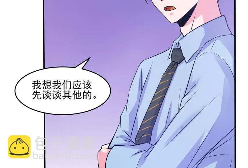 第62话 当局者迷 第38页