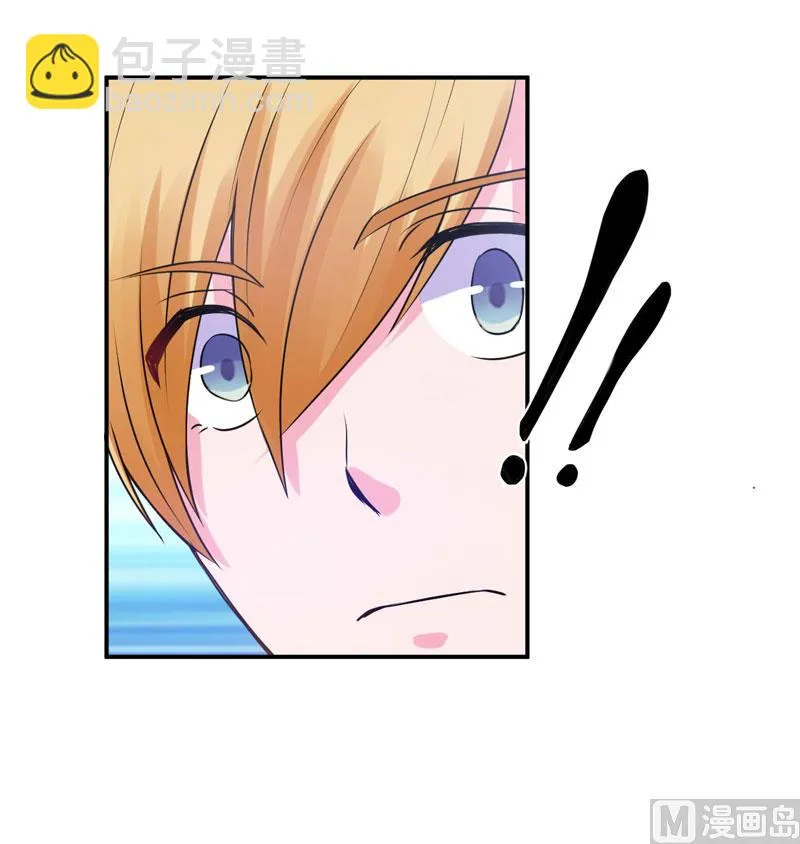 第62话 当局者迷 第42页