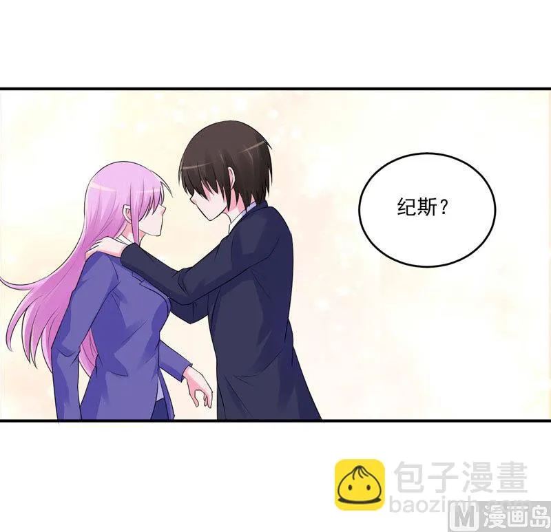 第63话 有没有想我？ 第22页