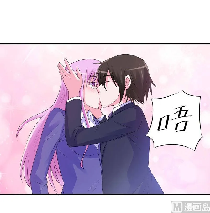 第63话 有没有想我？ 第23页