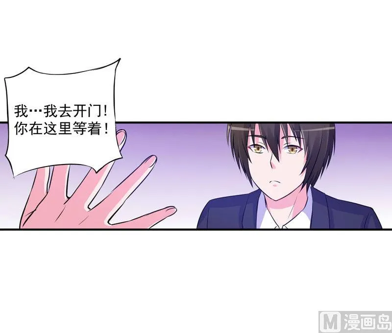 第63话 有没有想我？ 第31页