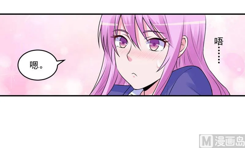 第63话 有没有想我？ 第37页