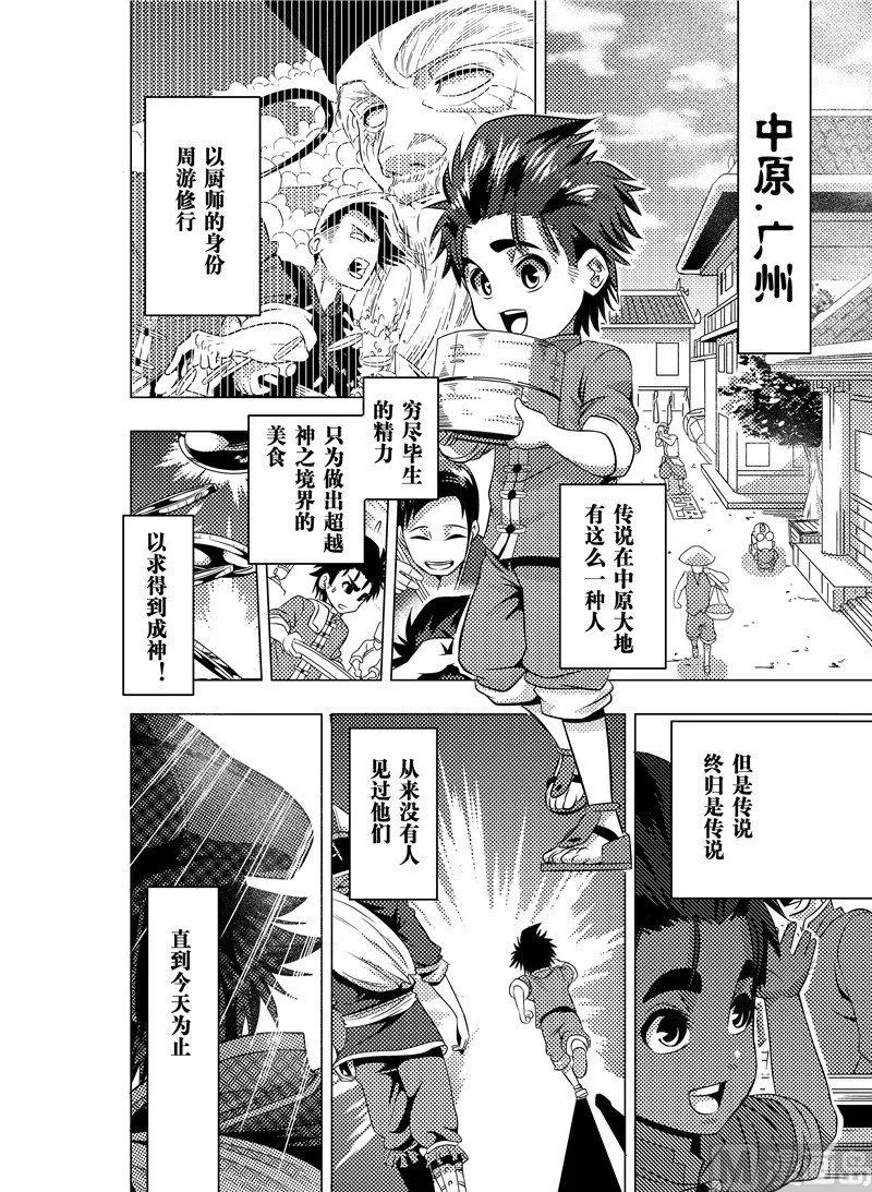 1 第2页