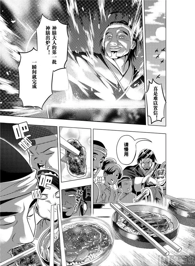 1 第3页