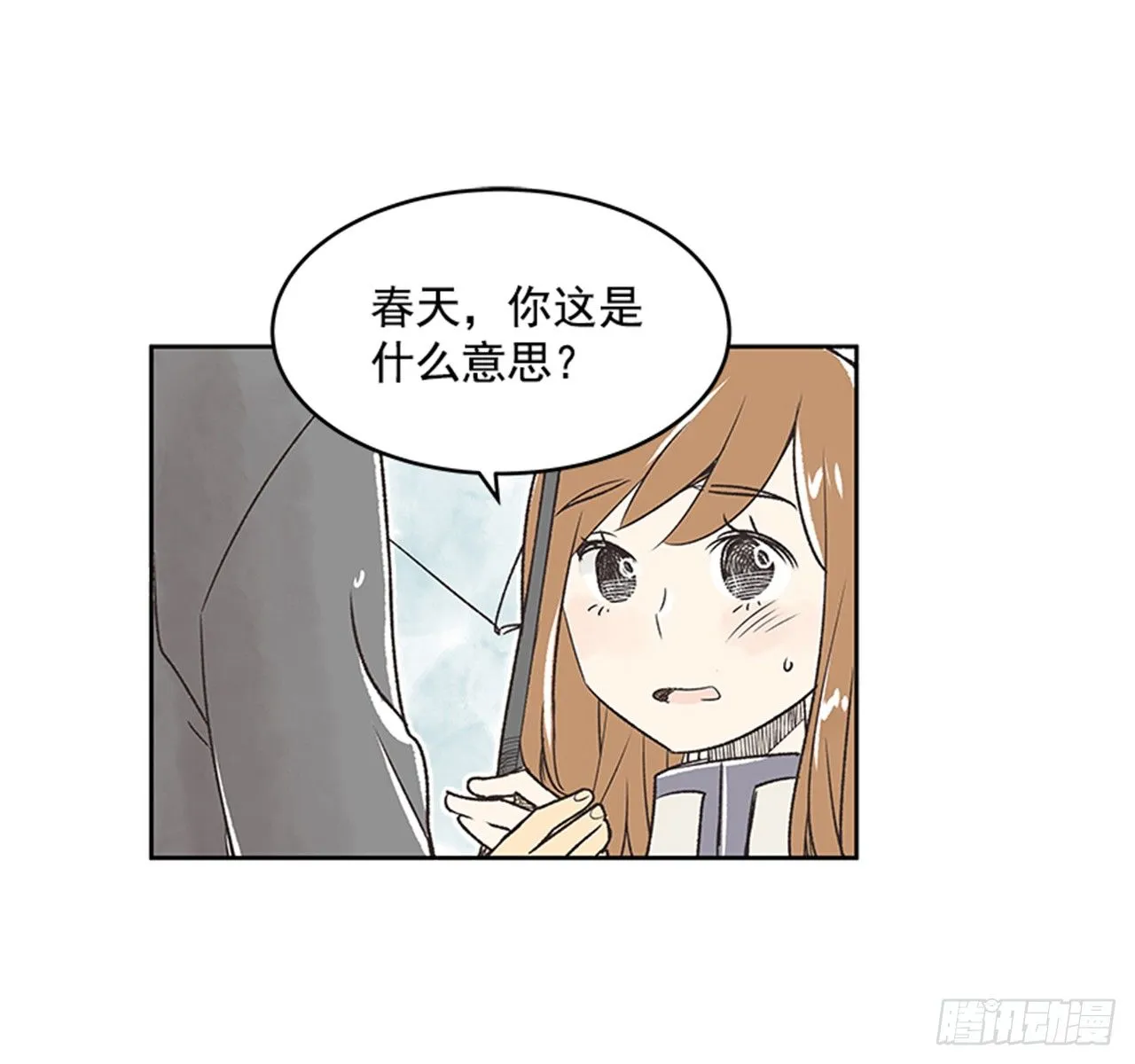 22.儿时与现在 第2页