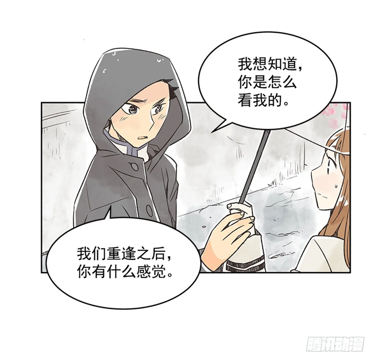 22.儿时与现在 第3页