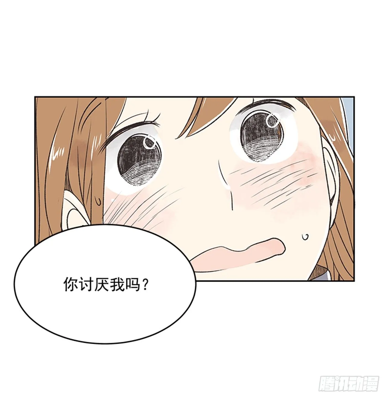 22.儿时与现在 第6页