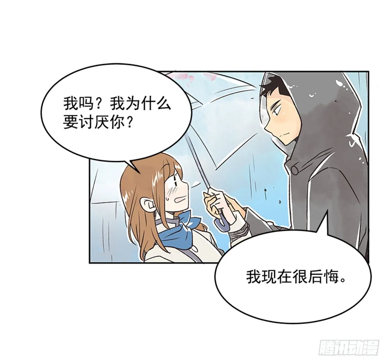 22.儿时与现在 第7页