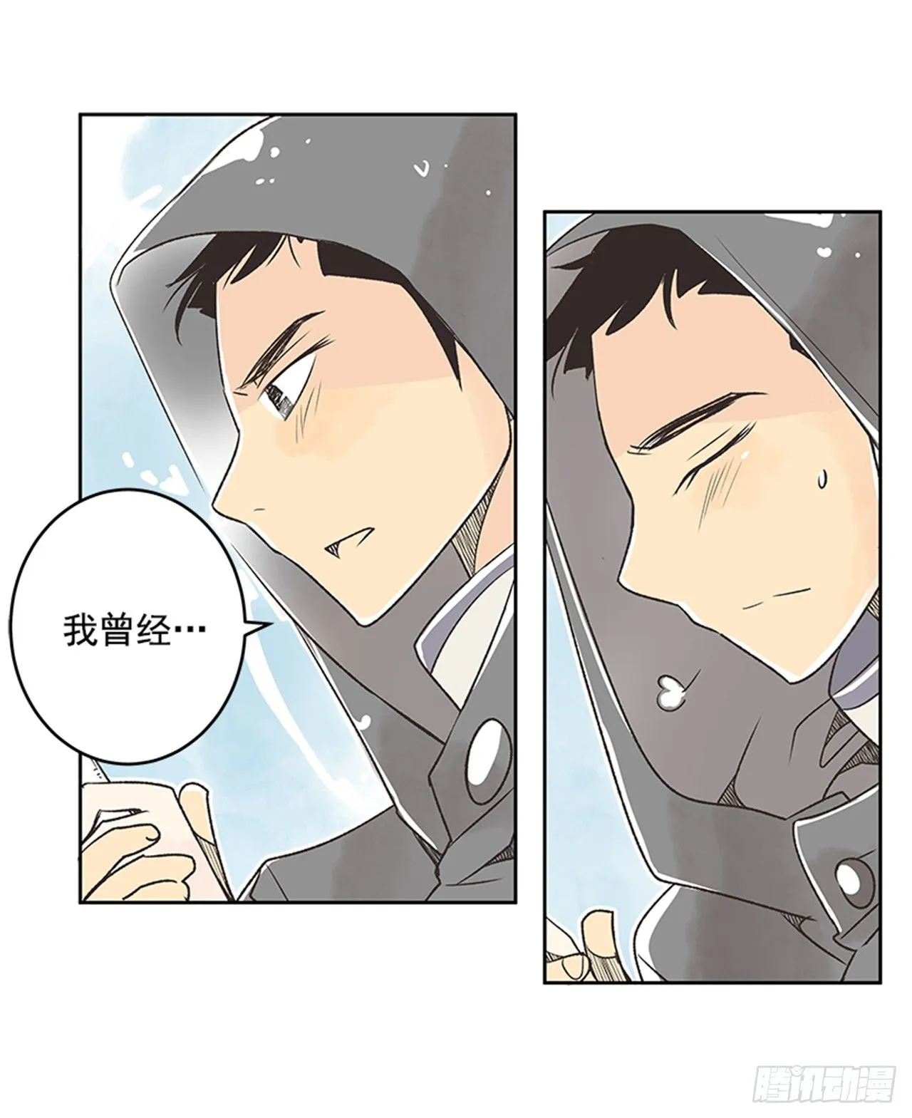 22.儿时与现在 第8页