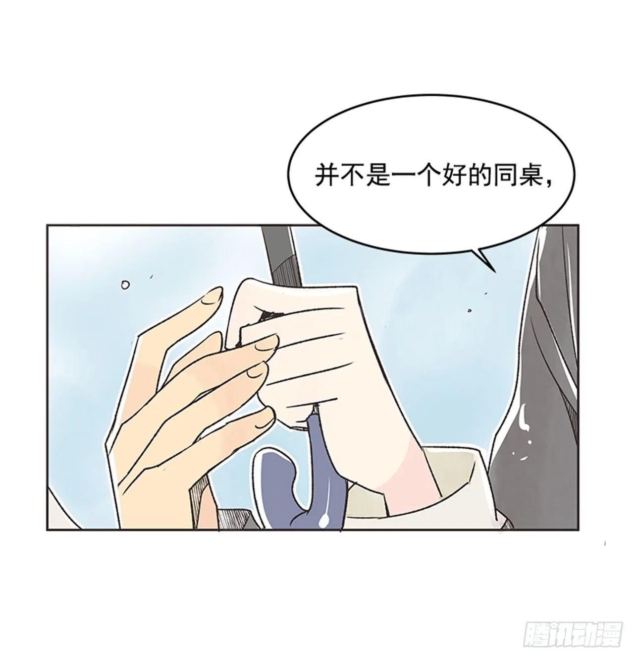 22.儿时与现在 第9页