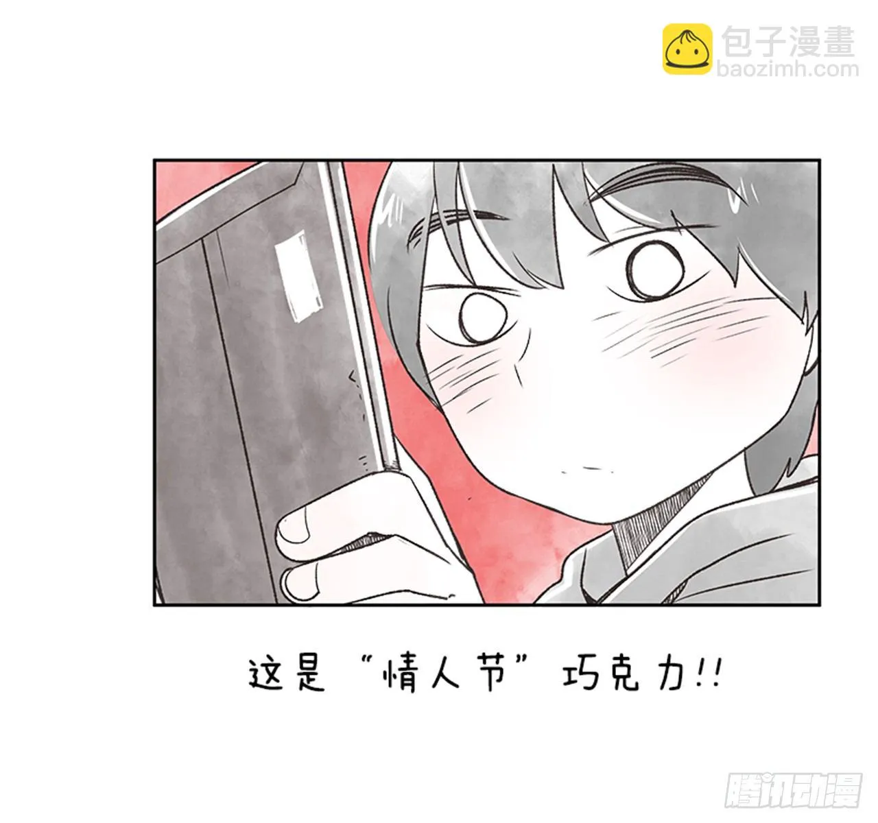 22.儿时与现在 第13页