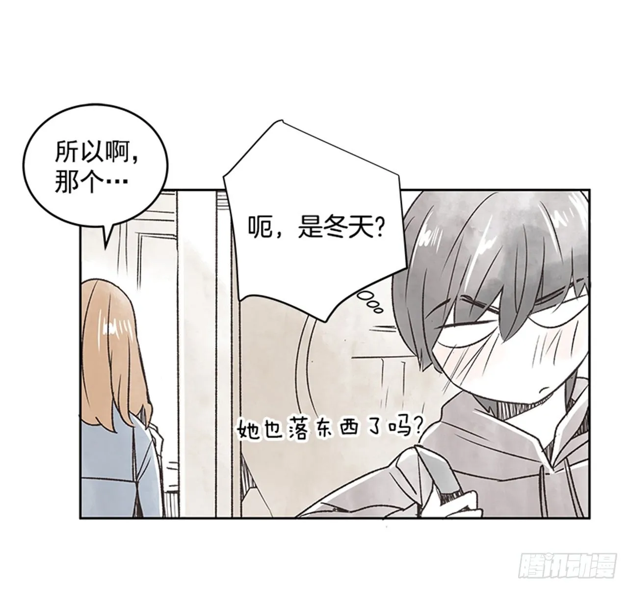 22.儿时与现在 第18页