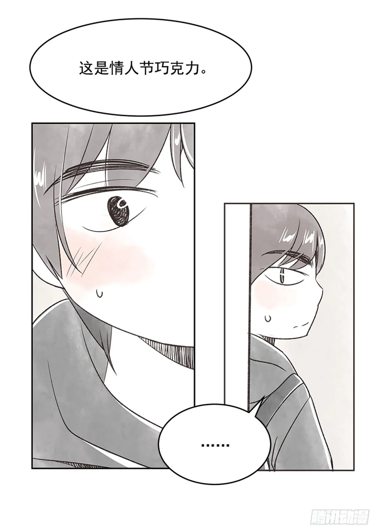 22.儿时与现在 第19页