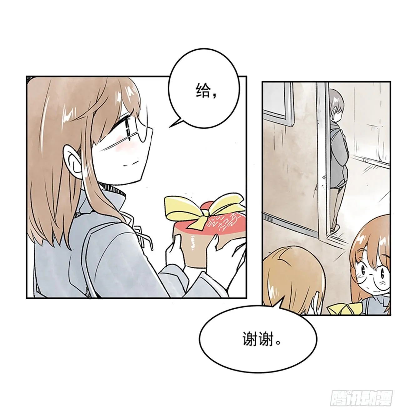 22.儿时与现在 第20页