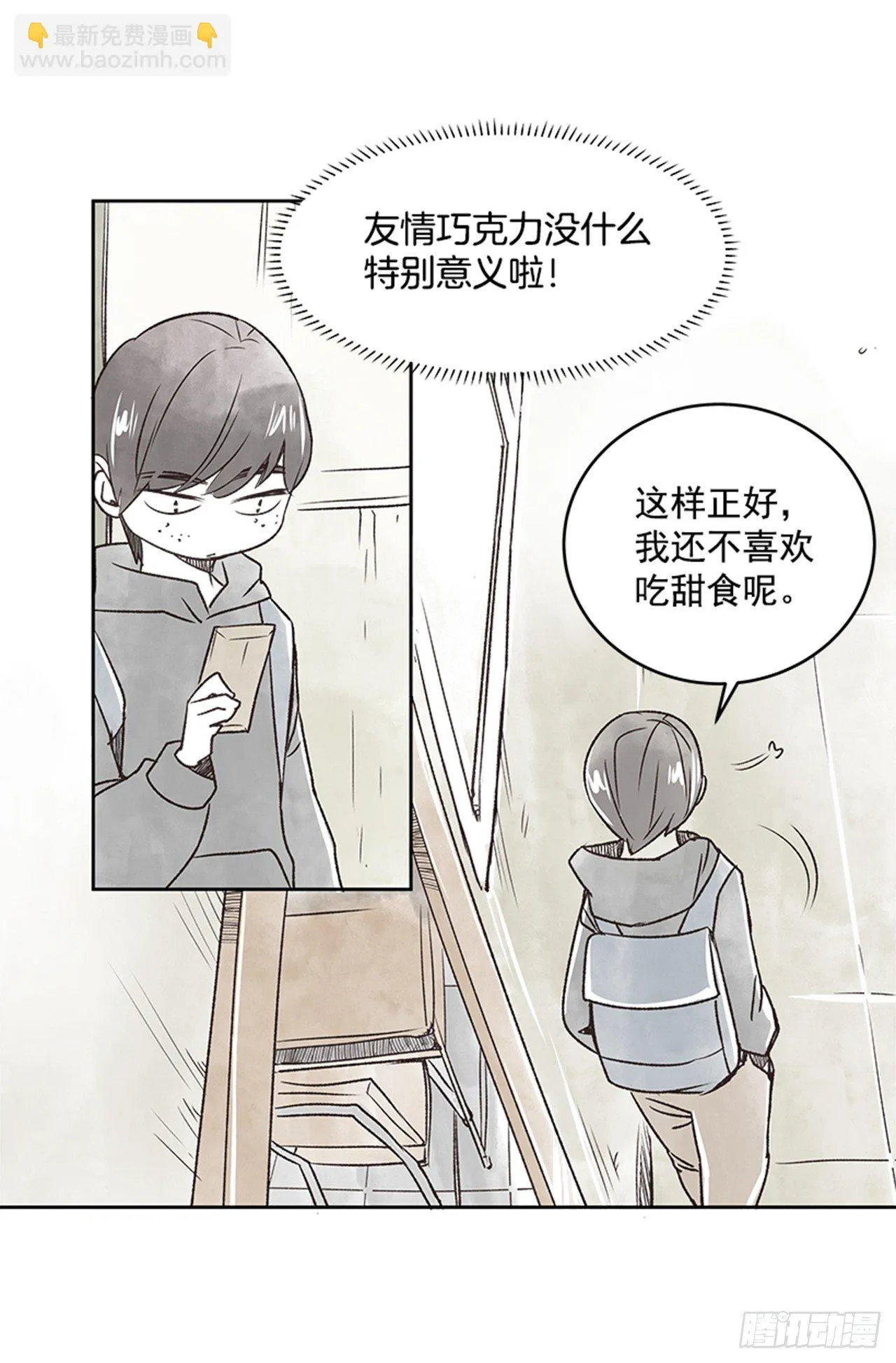 22.儿时与现在 第22页