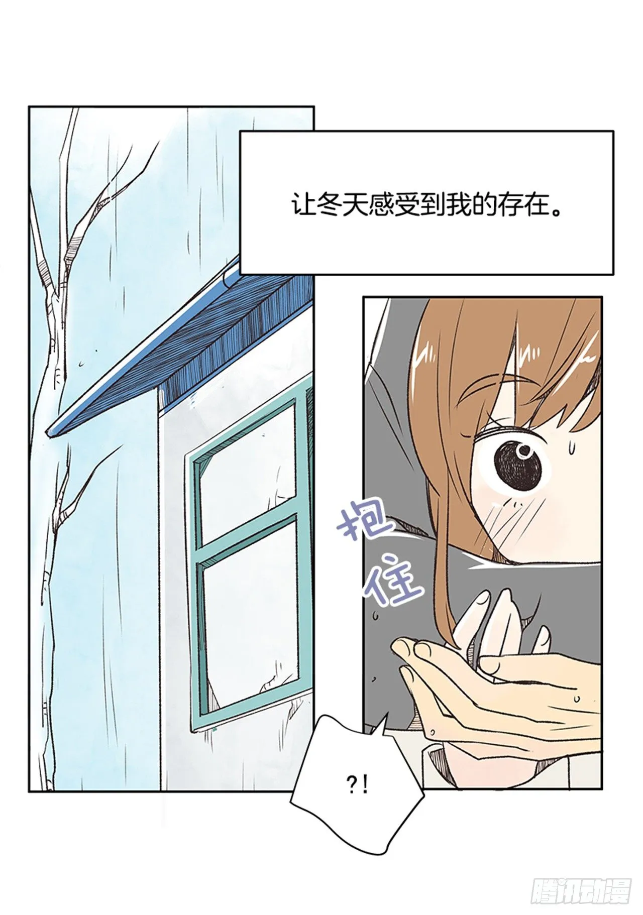 22.儿时与现在 第26页