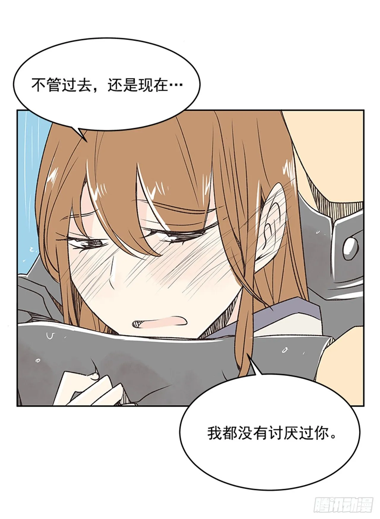 22.儿时与现在 第31页