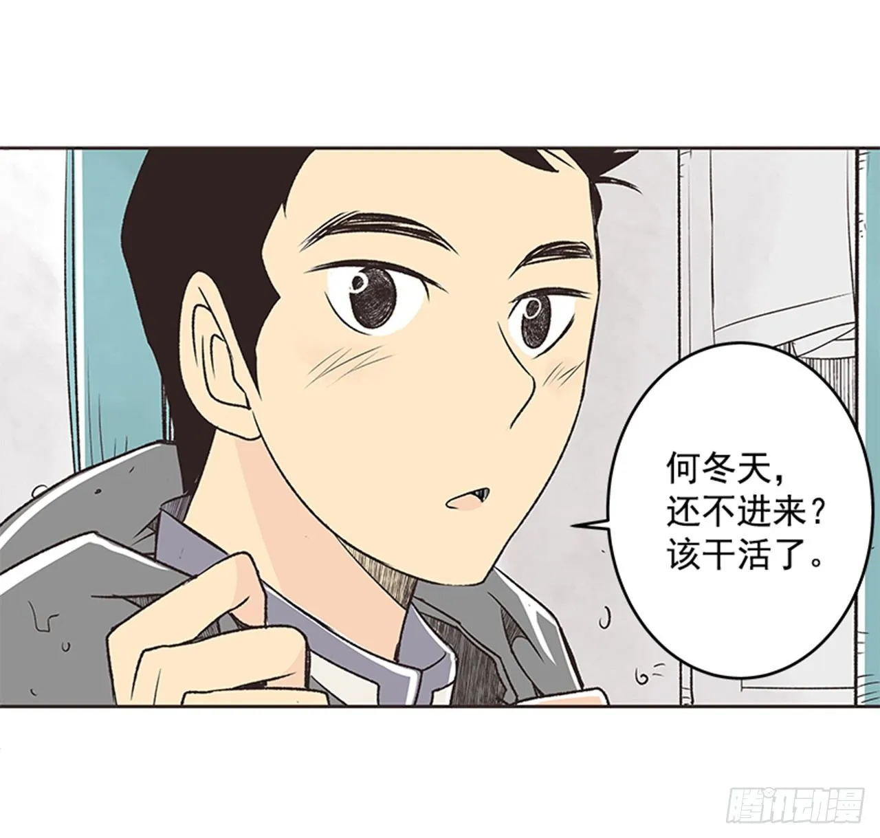 22.儿时与现在 第37页