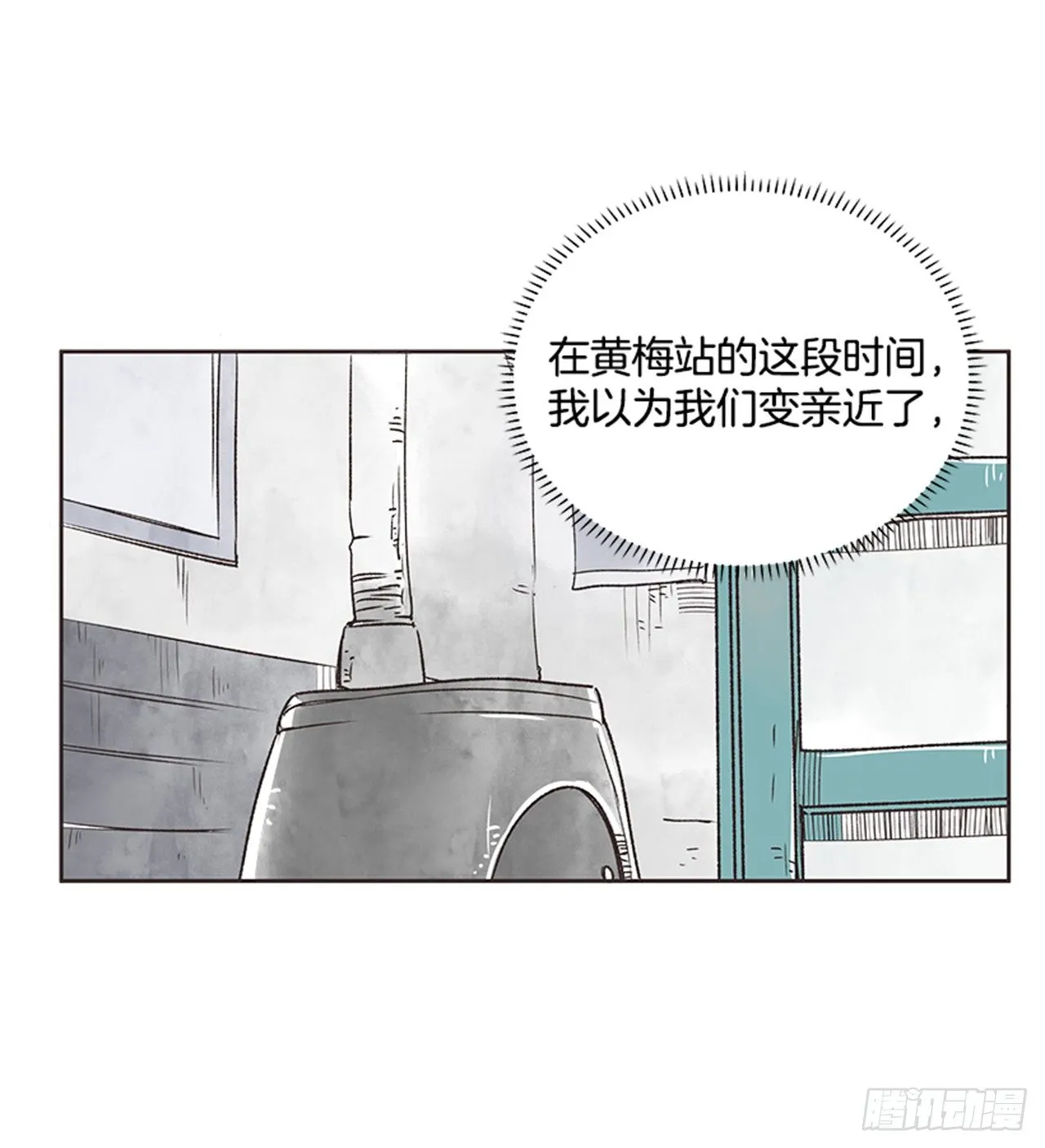 22.儿时与现在 第40页