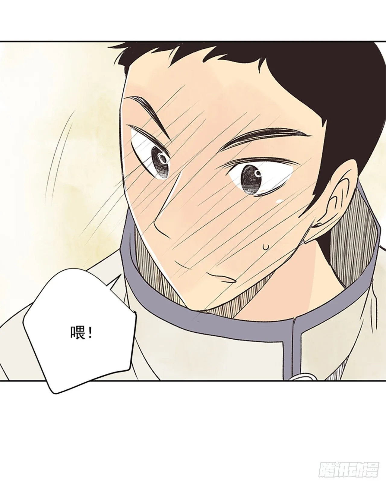 22.儿时与现在 第46页