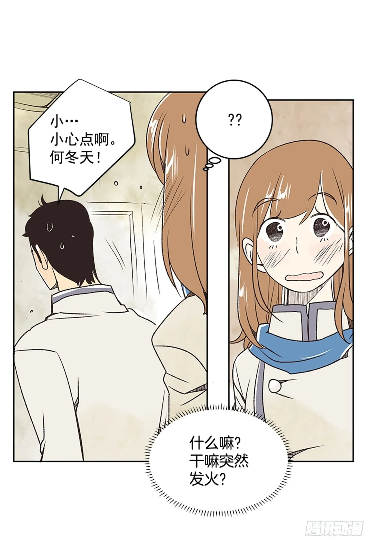 22.儿时与现在 第47页