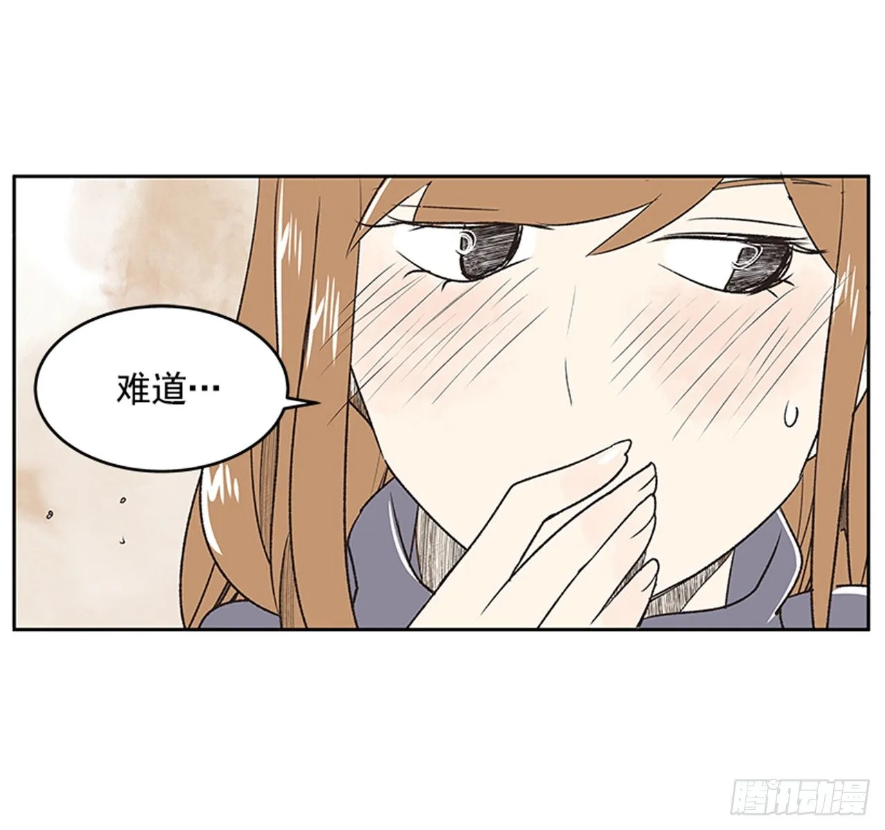 22.儿时与现在 第54页
