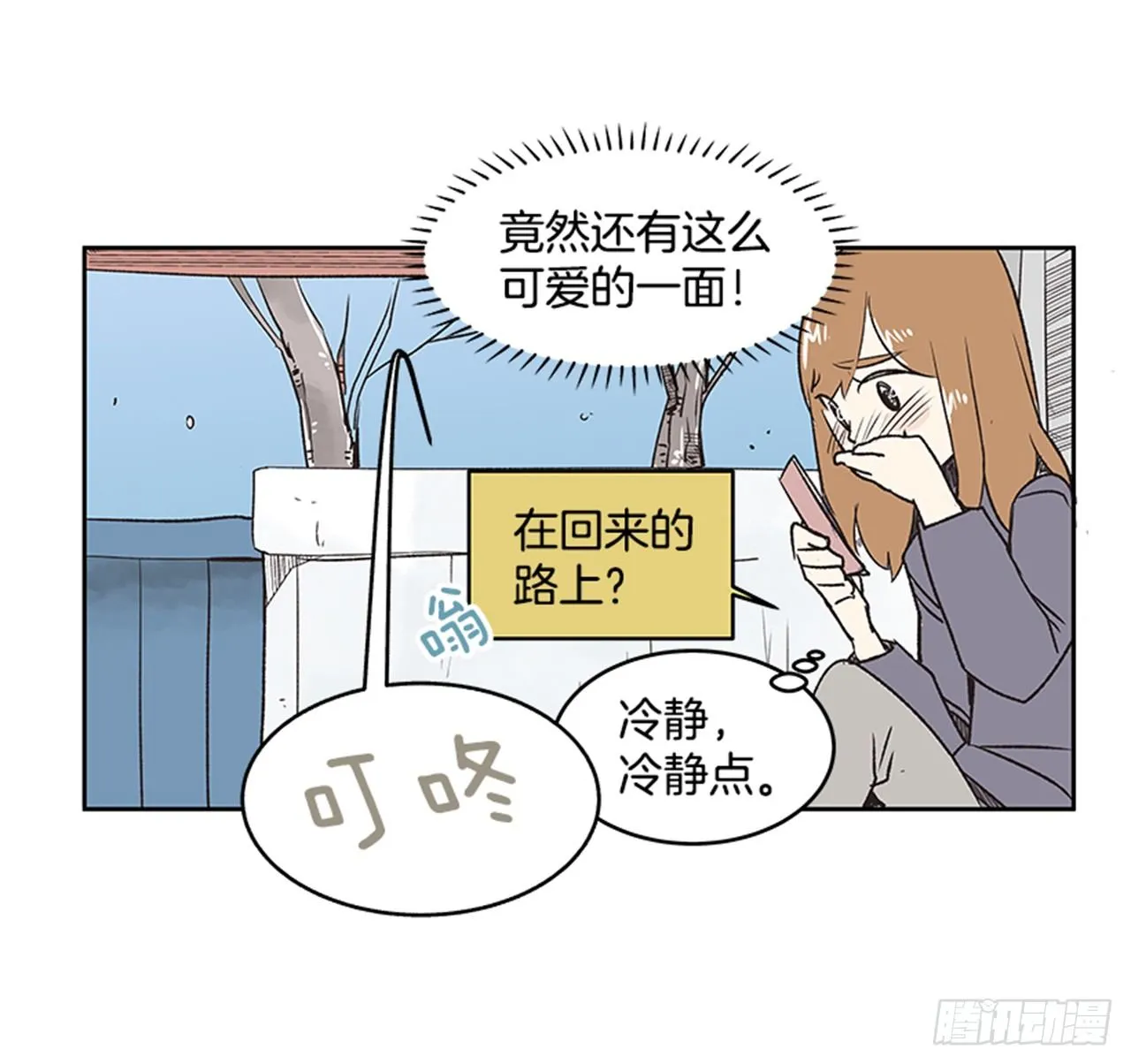 22.儿时与现在 第58页