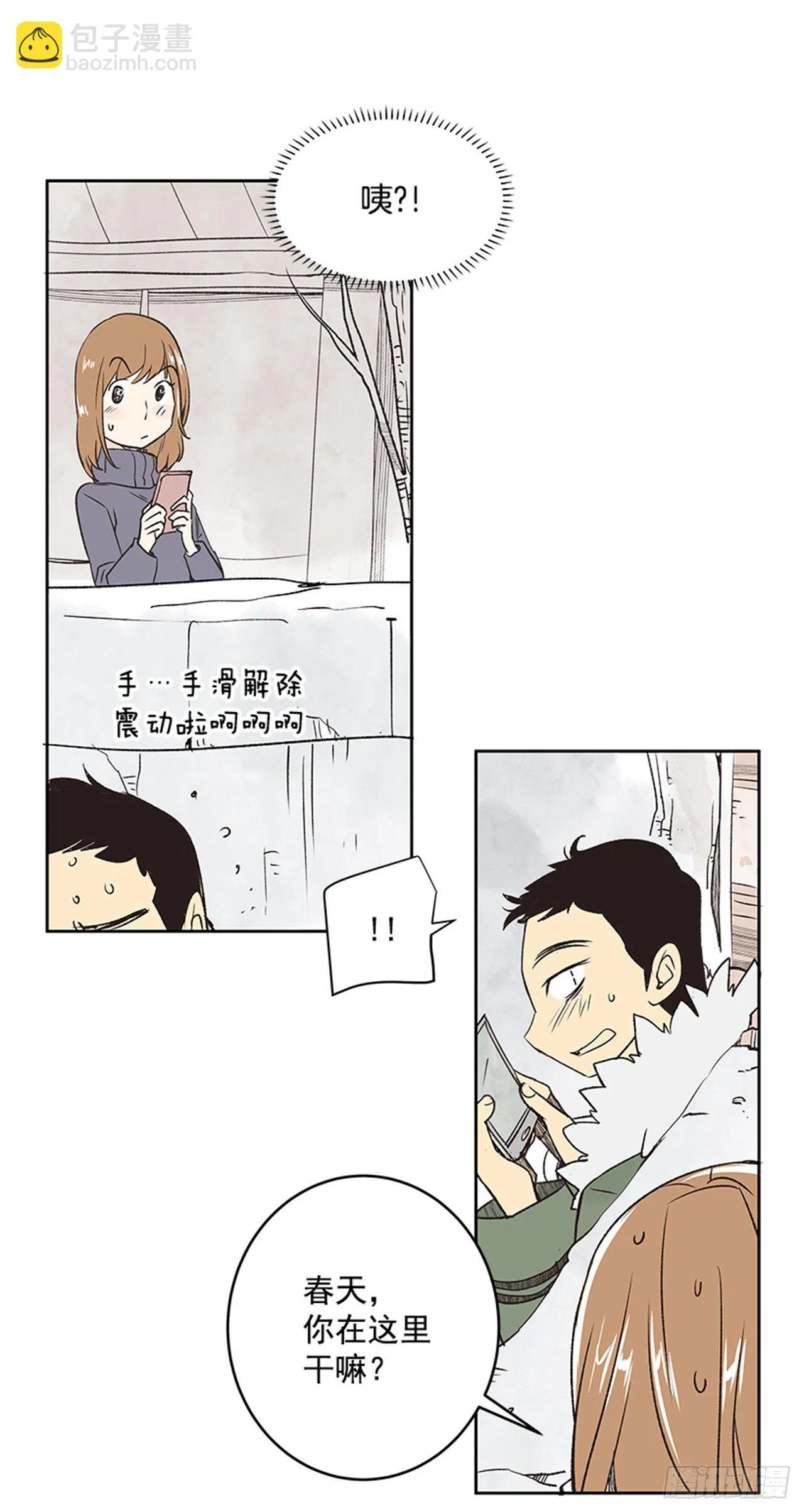 22.儿时与现在 第59页