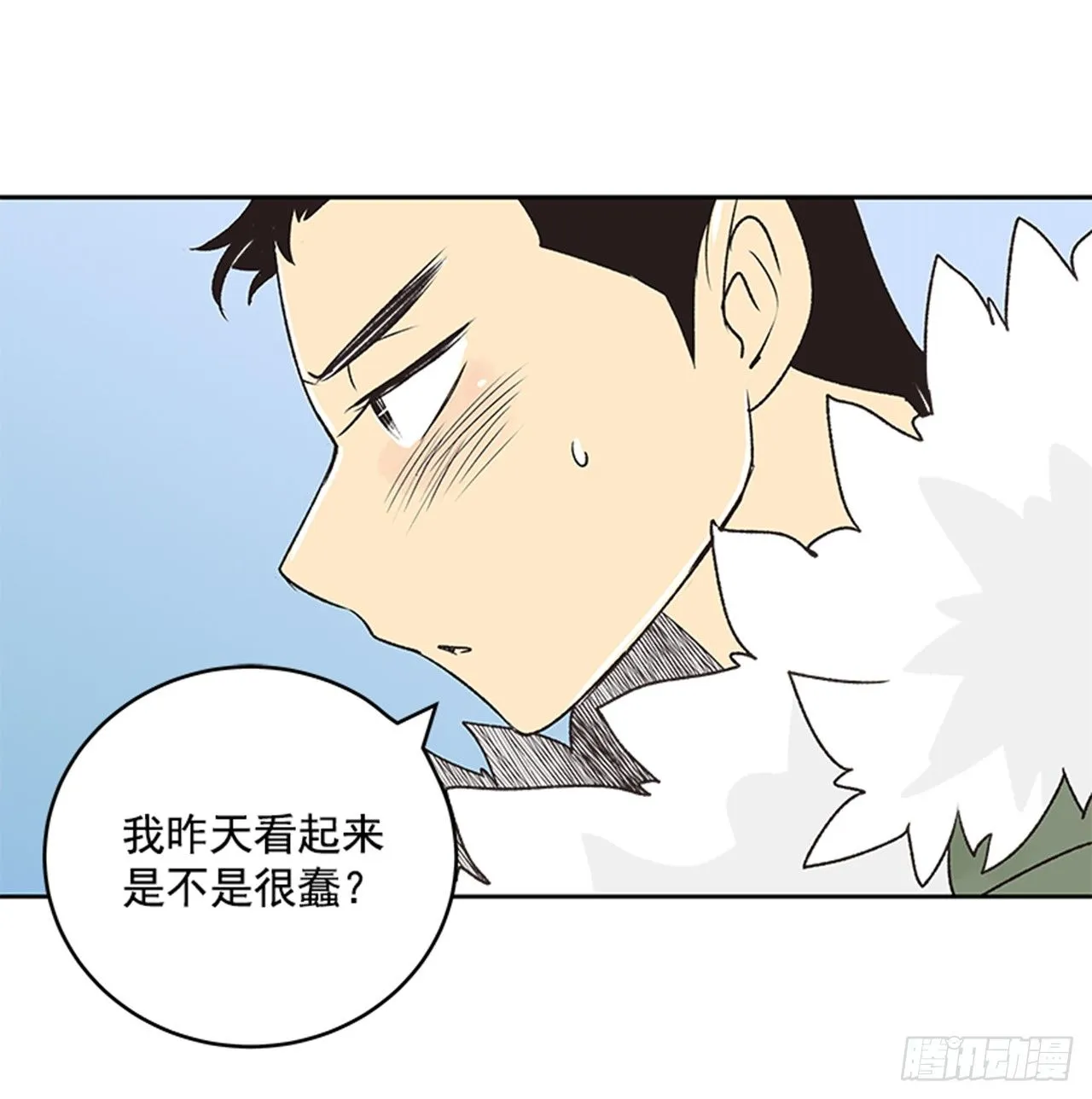 22.儿时与现在 第61页