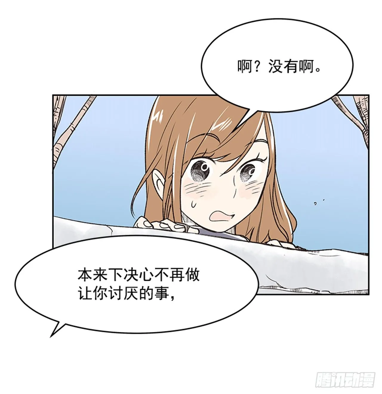 22.儿时与现在 第62页