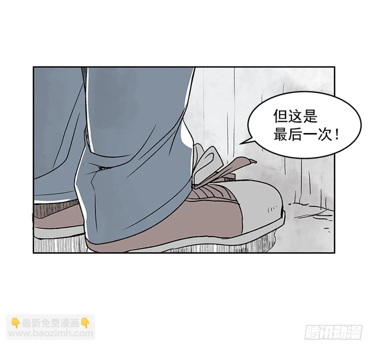 22.儿时与现在 第63页