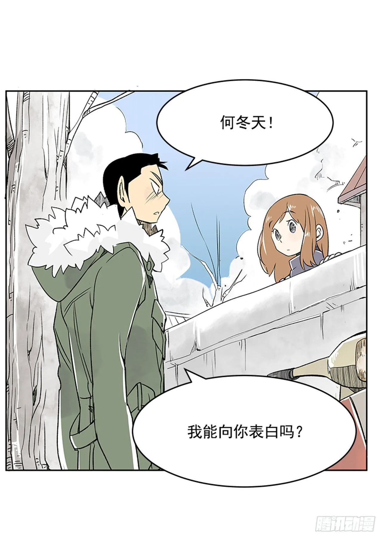 22.儿时与现在 第64页