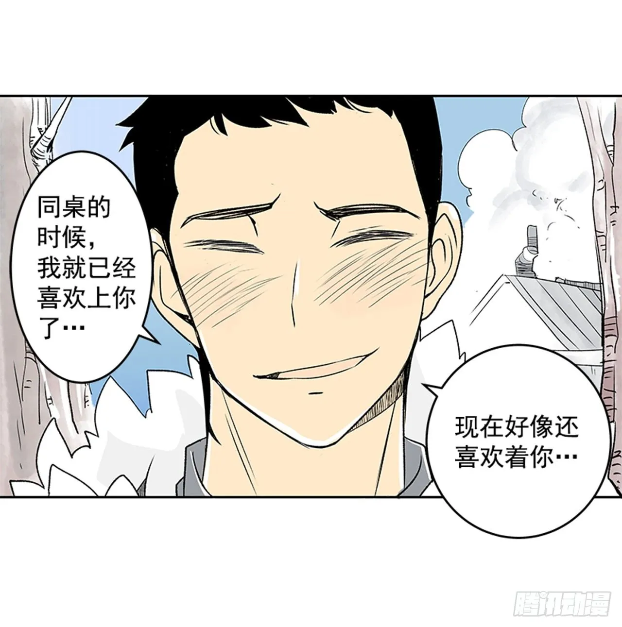 22.儿时与现在 第65页
