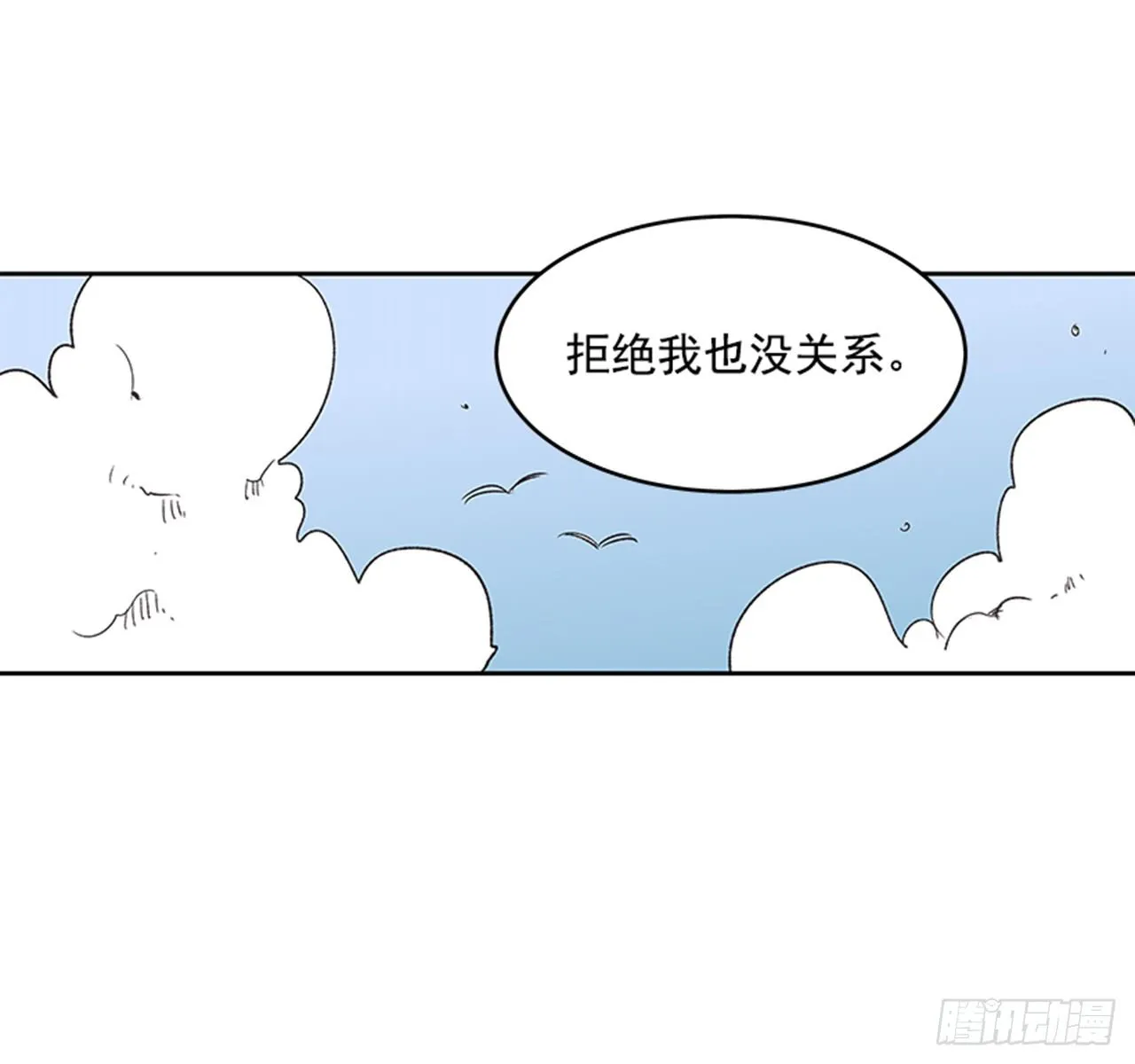 22.儿时与现在 第67页