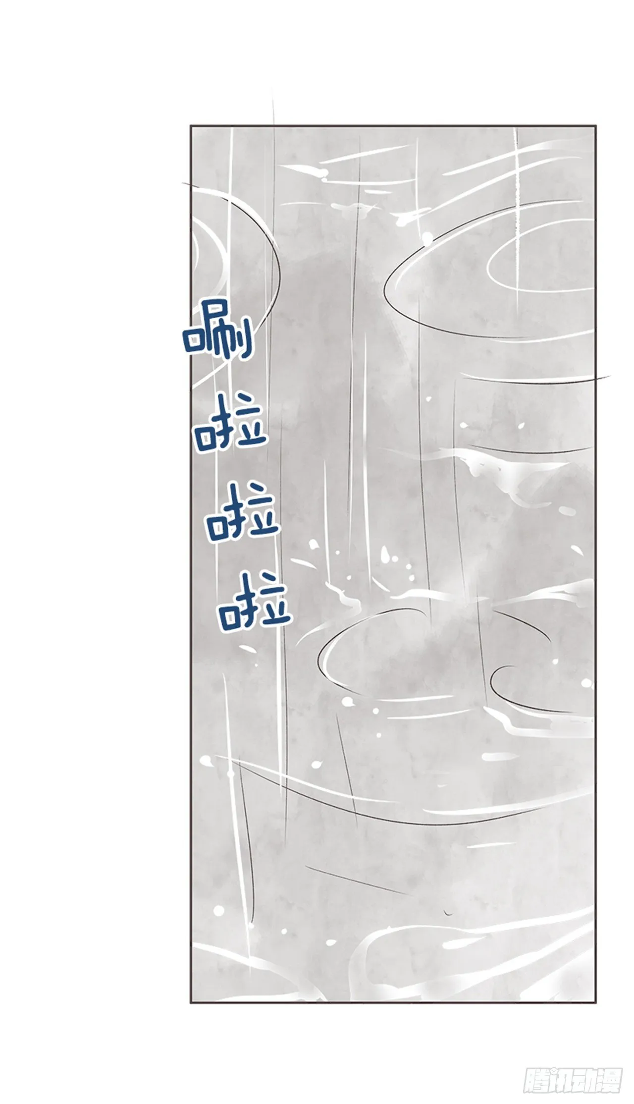 21.难以出口的话（3） 第29页