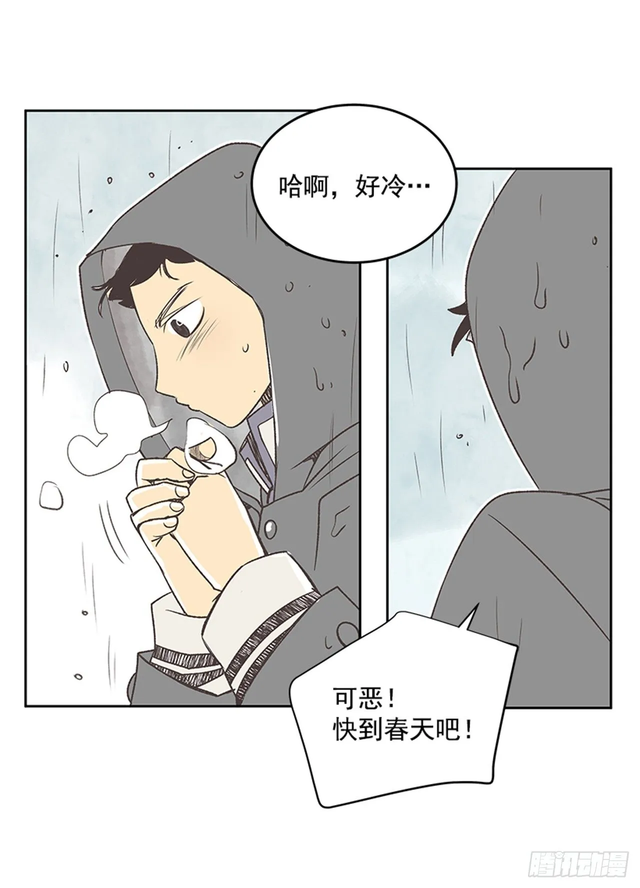 21.难以出口的话（3） 第35页